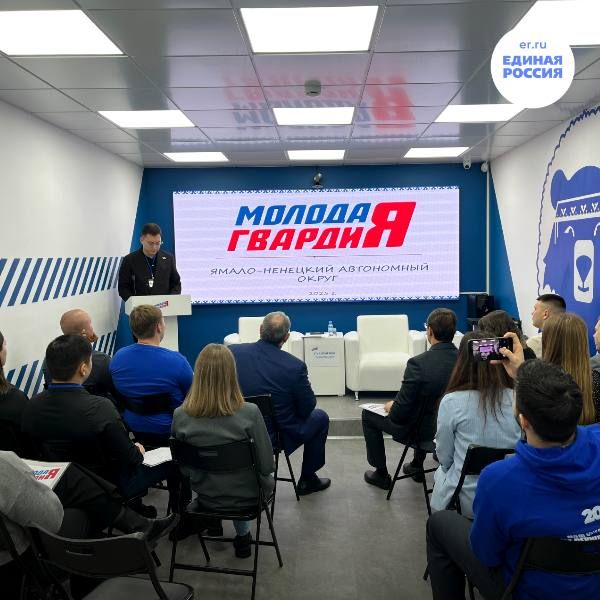 Тимур Сулейменов избран руководителем Ямало-Ненецкого регионального отделения «Молодой Гвардии Единой России»