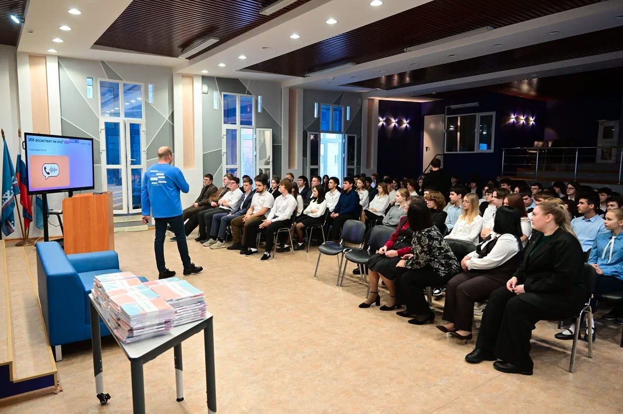 В Новом Уренгое прошёл «Урок цифры» от Яндекса В Новом Уренгое прошёл «Урок цифры» от Яндекса