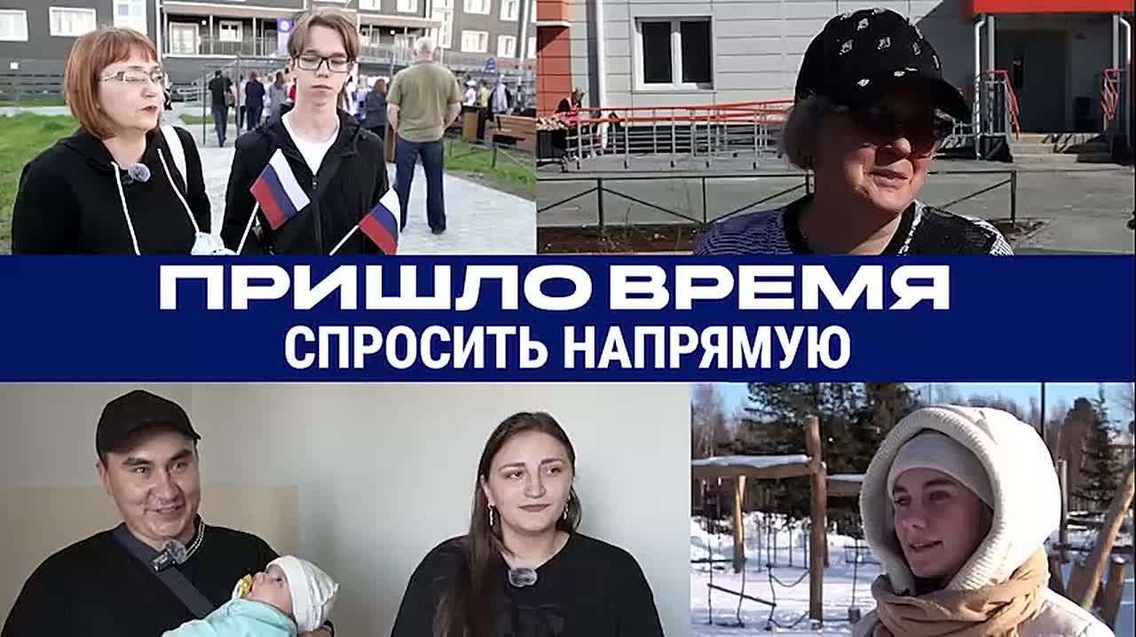 Дмитрий Артюхов ответит на вопросы ямальцев уже в эти выходные