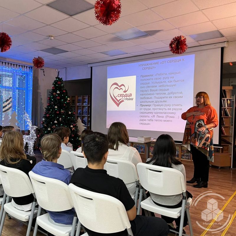 Школьникам напомнили о важности внимания и поддержки тем, кто сталкивается с жизненными трудностями