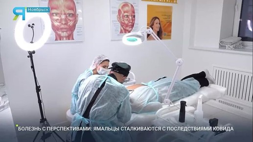 Болезнь с побочным эффектом