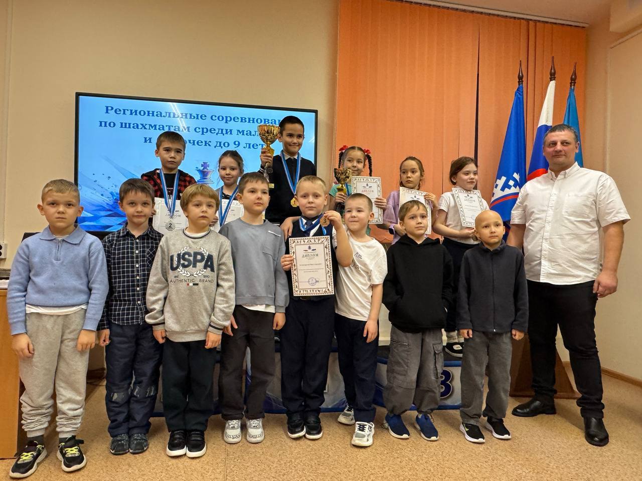 В Ноябрьске завершились региональные соревнования среди самых юных шахматистов В Ноябрьске завершились региональные соревнования среди самых юных шахматистов