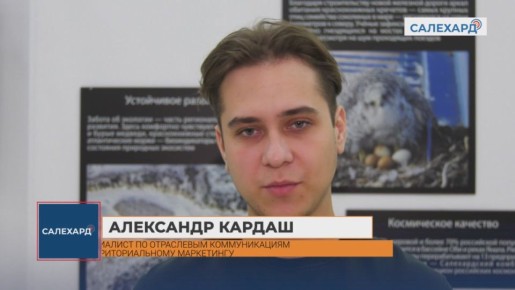 Православный музей Салехардской епархии может стать музеем дополненной реальности