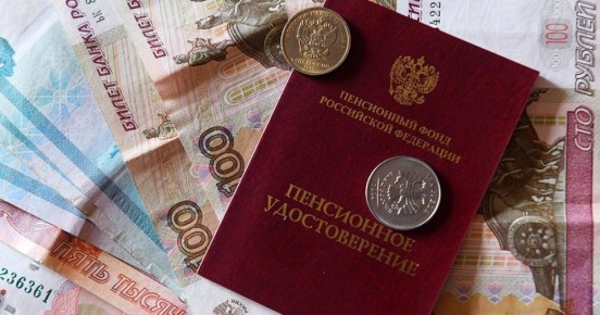 Как изменения в законодательстве повлияли на рост пенсий в 2025 году