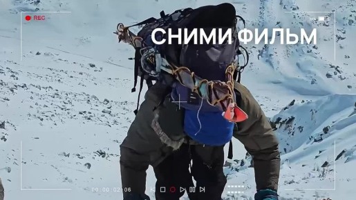 Снимите лучшее путешествие и получите до 4 000 000 рублей!