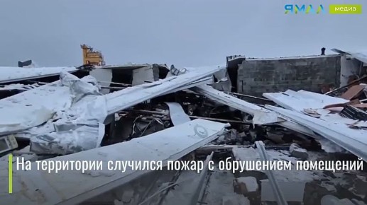 Газовый баллон привёл к обрушениям