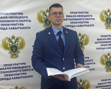 По материалам прокуратуры Лабытнанги возбуждено уголовное дело по факту использования заведомо подложного протокола общего собрания собственников жилья