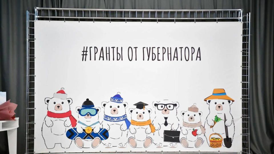 Более сотни вариантов, как сделать арктический регион ещё лучше