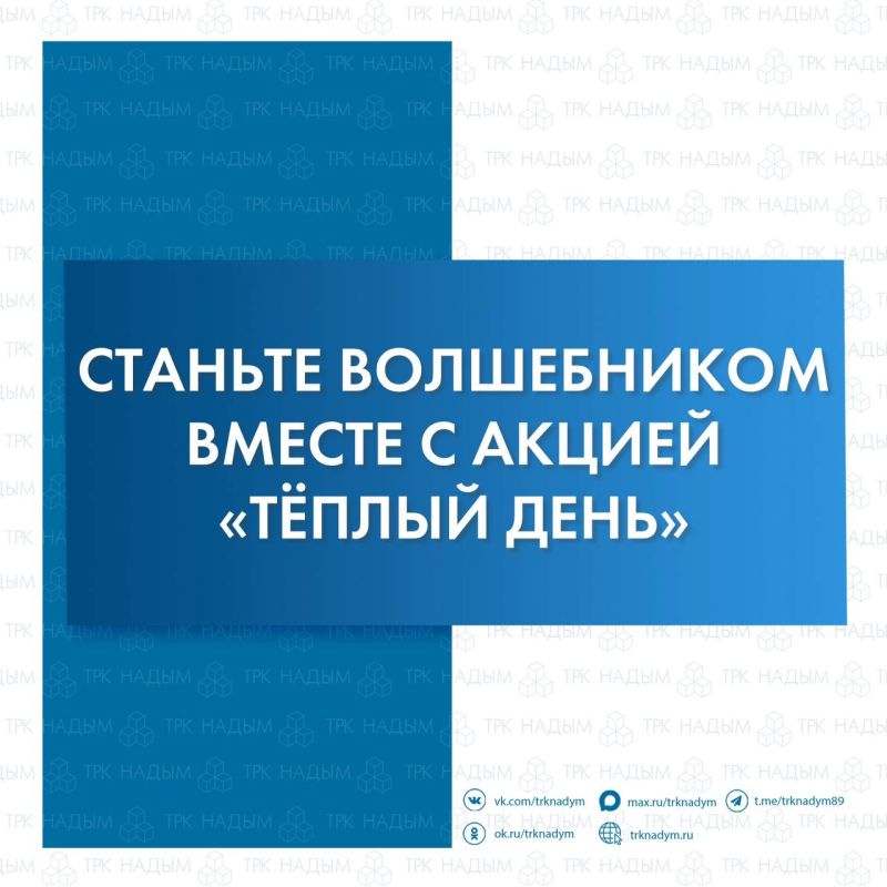 У каждого из нас есть возможность исполнить новогоднее желание детей и пожилых людей