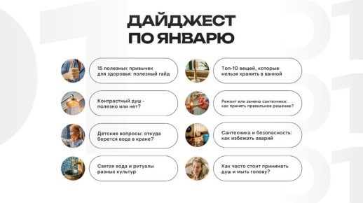 Забота о здоровье в новом году: стань лучшей версией себя