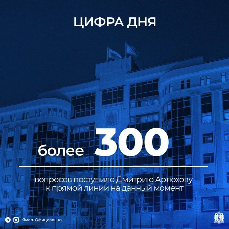 Губернатор выйдет в прямой эфир уже в это воскресенье в 18:00 на своей странице ВКонтакте