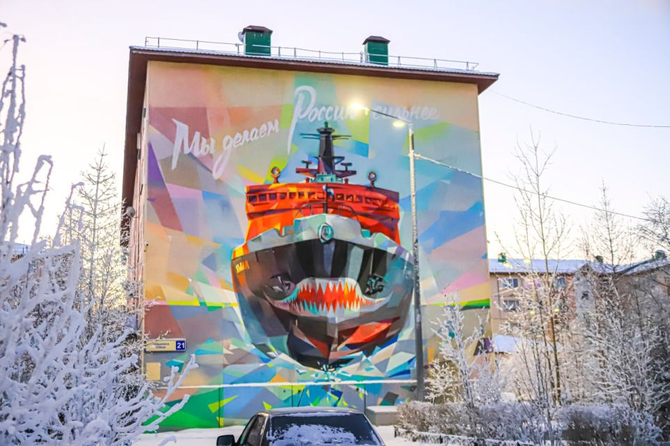 С добрым утром, Салехард. Температура днём от - 15 C° до - 18 C°, пасмурно, ветер 1-5 м/с