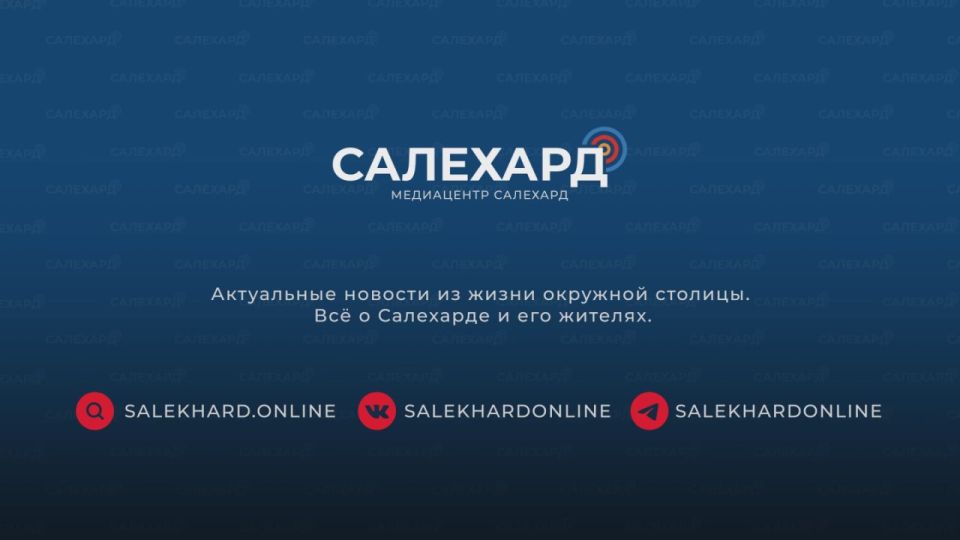 Ямальский спорт на подъеме