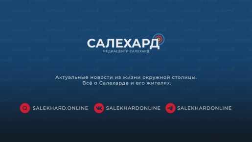 Ямальский спорт на подъеме