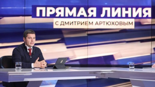 Задайте вопрос губернатору: «Ямал-Медиа» запускает горячую линию