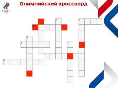 Прошедший в Лабытнанги стартовый этап Кубка России-2025/26 по сноуборд-кроссу подсказал тему нового тематического кроссворда