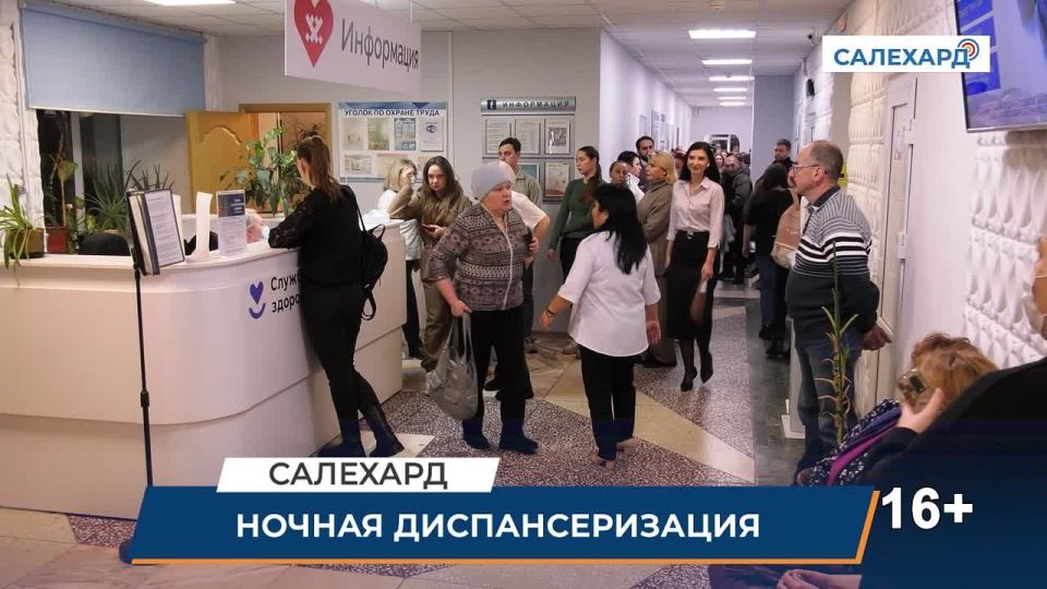 Когда город почти спал, в окружной поликлинике кипела жизнь