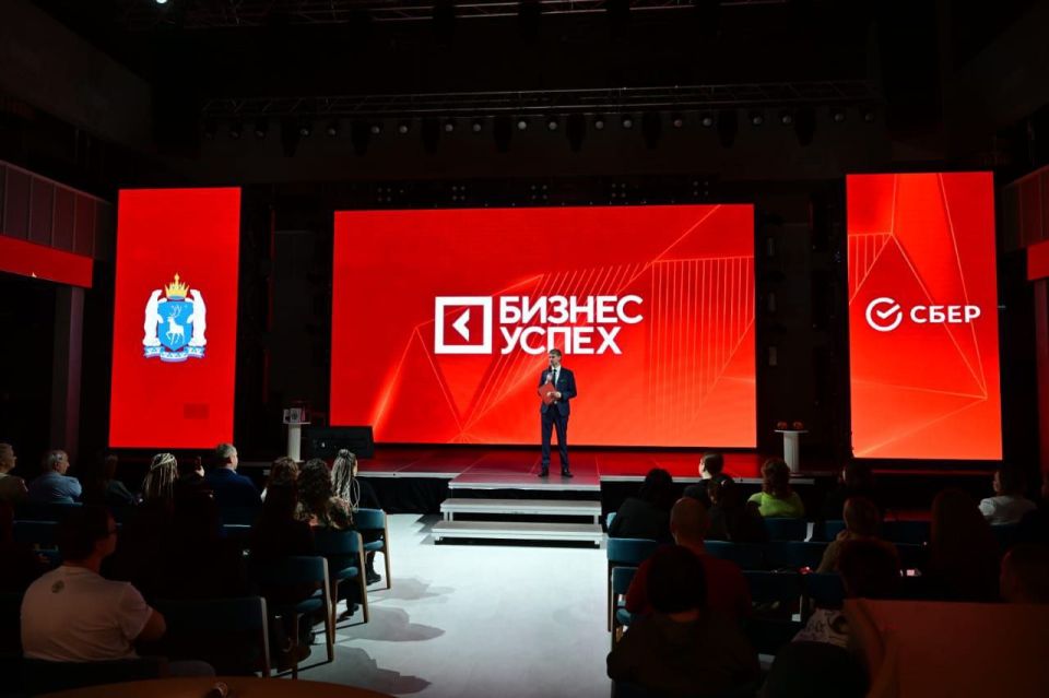 В Новом Уренгое проходит VIII форум регионального этапа премии «Бизнес-Успех»