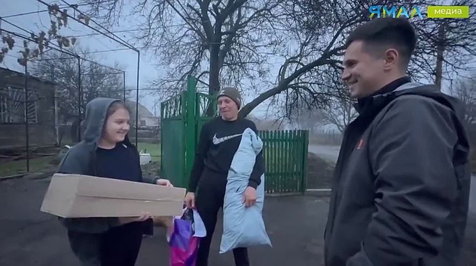 Ямал — Донбассу. Зима в радость и холода не страшны