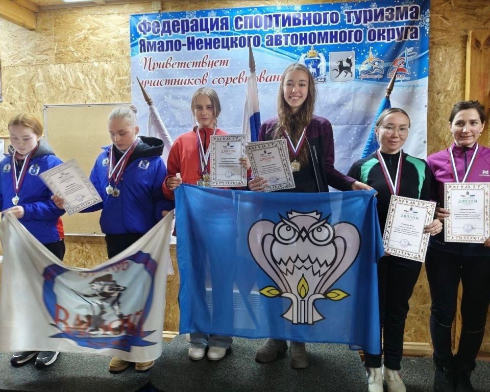 В Салехарде прошли первенство и чемпионат округа по спортивному туризму