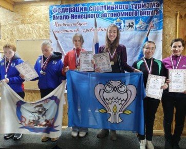 В Салехарде прошли первенство и чемпионат округа по спортивному туризму