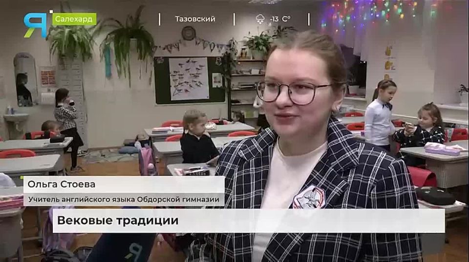 Вековые педагоги. О том, что обманывать нехорошо, вот уже 200 с лишним лет детей учит династия педагогов