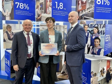 Ямал отмечен наградой Минтруда за успех пилотного проекта по профориентации и карьерной навигации молодежи