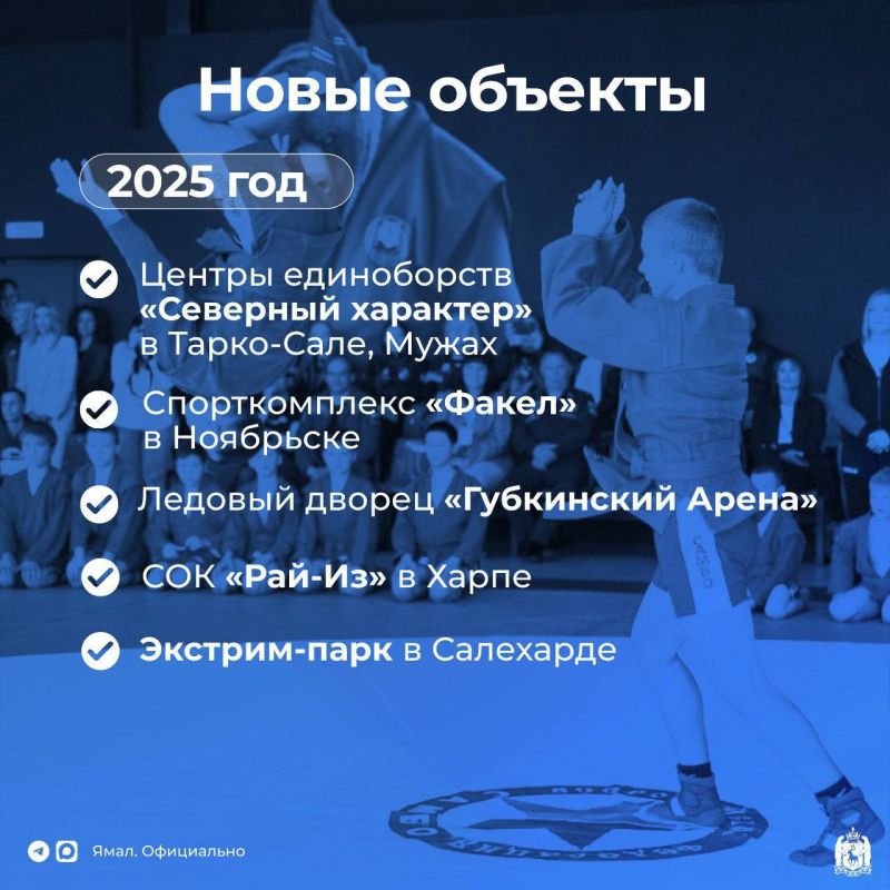 Сегодня в карточках – некоторые результаты работы окружного департамента по физической культуре и спорту