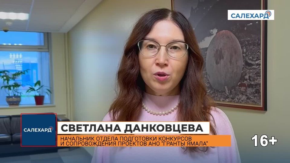 Свыше 120 заявок поступило на конкурс грантов от губернатора для НКО