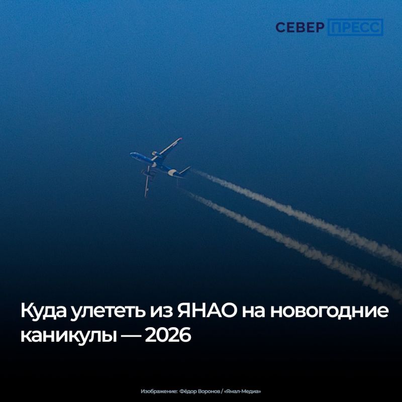 Новогодние каникулы 2026 года окажутся самыми длинными за всю историю современной России
