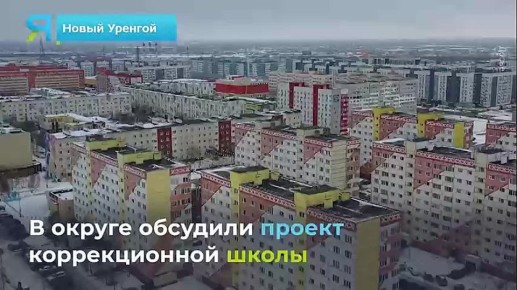 Новостной дайджест на «Ямал-Медиа»