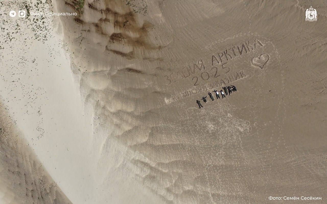 На Ямале отмечают День добровольца На Ямале отмечают День добровольца