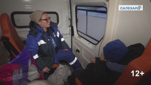 С начала года порядка 380 жителей тундры доставлены до места жительства после лечения