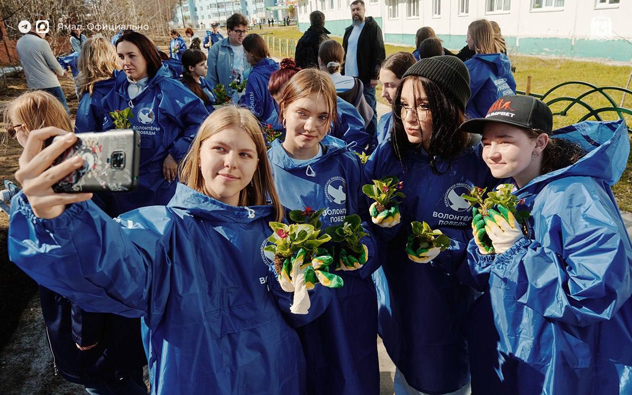 На Ямале отмечают День добровольца На Ямале отмечают День добровольца