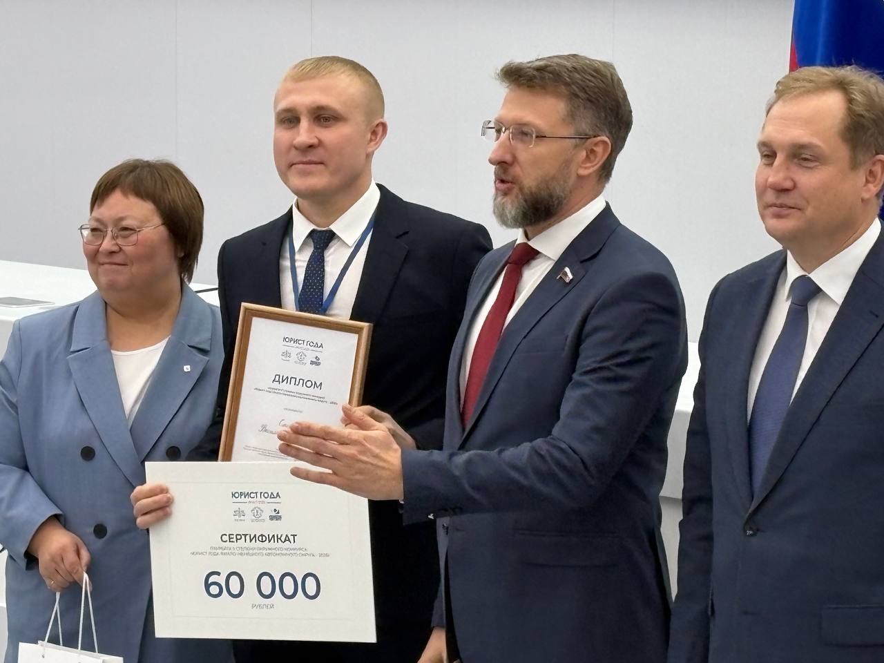 Салехард - в тройке лучших юристов округа Салехард - в тройке лучших юристов округа