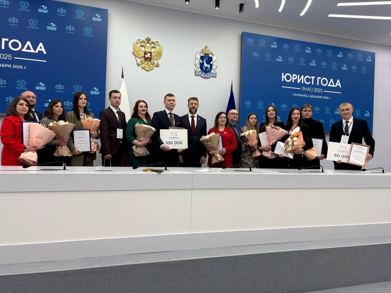 Салехард - в тройке лучших юристов округа Салехард - в тройке лучших юристов округа