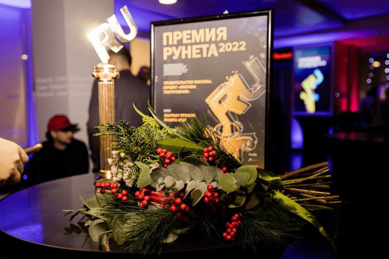 "Кибер Ямал" в шаге от победы: проект вошёл в шортлист национальной премии "Премии Рунета2025" "Кибер Ямал" в шаге от победы: проект вошёл в шортлист национальной премии "Премии Рунета2025"