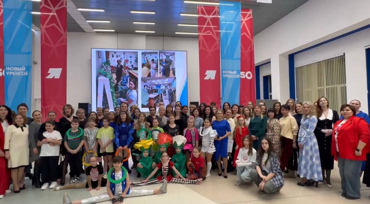 Новоуренгойский женский клуб «По Зову сЕРдца» отметил первую годовщину Новоуренгойский женский клуб «По Зову сЕРдца» отметил первую годовщину