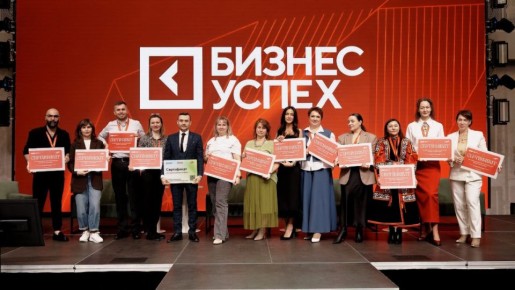 В Новом Уренгое определили победителей регионального этапа Национальной премии «Бизнес-Успех»