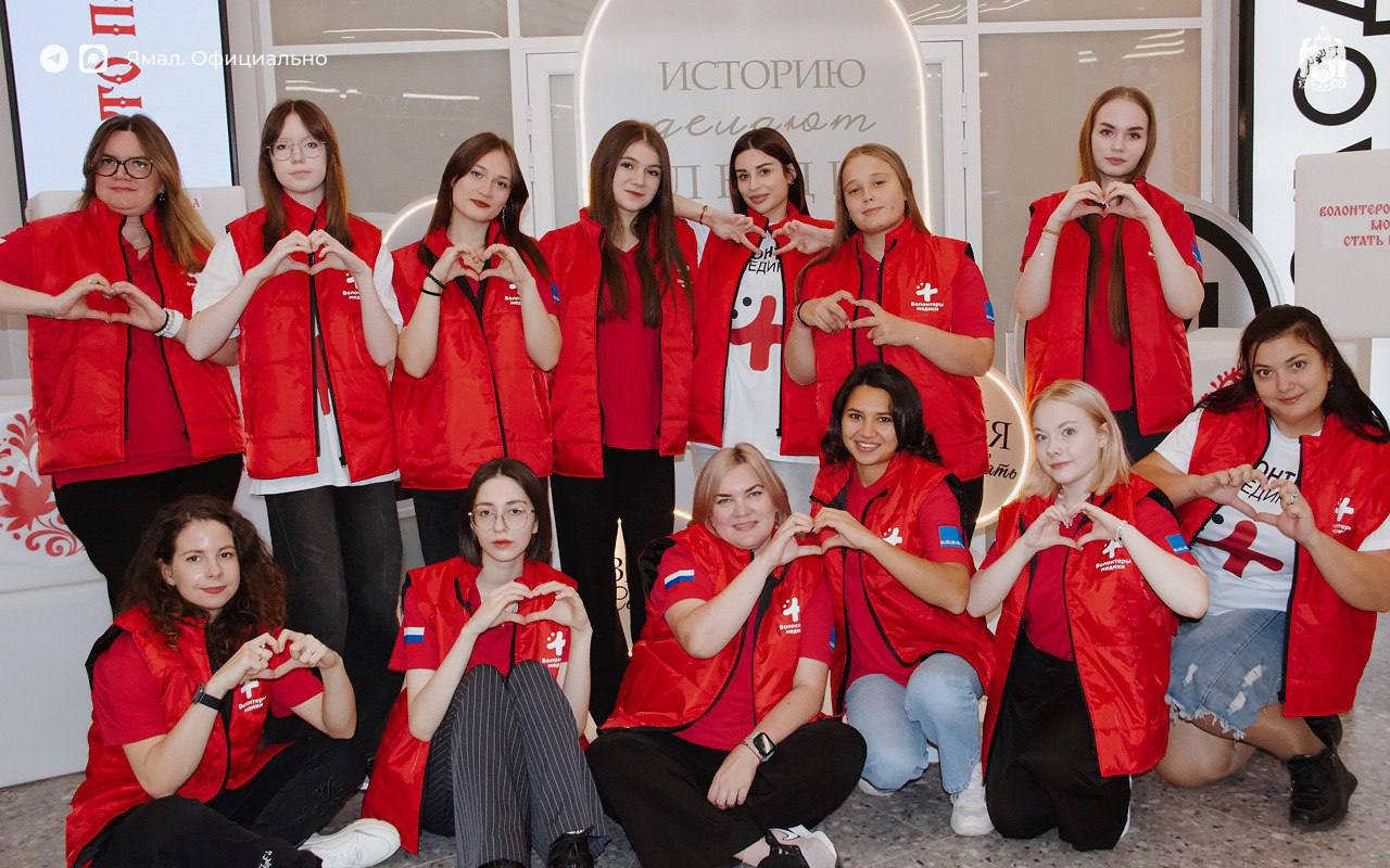 На Ямале отмечают День добровольца На Ямале отмечают День добровольца