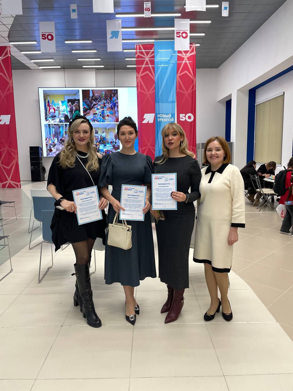 Новоуренгойский женский клуб «По Зову сЕРдца» отметил первую годовщину Новоуренгойский женский клуб «По Зову сЕРдца» отметил первую годовщину