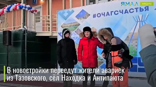 Дом, милый и новый дом. На улице Кирова в Тазовском возведены два четырёхэтажных дома общей площадью более 5 000 кв. м на 69 квартир