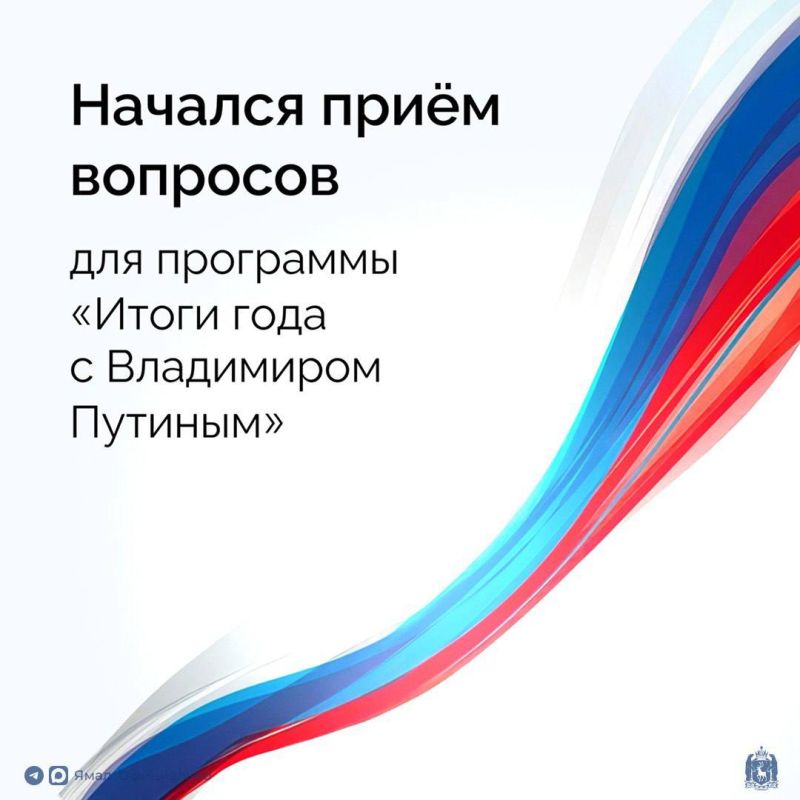 Президент выйдет в прямой эфир 19 декабря в 12:00