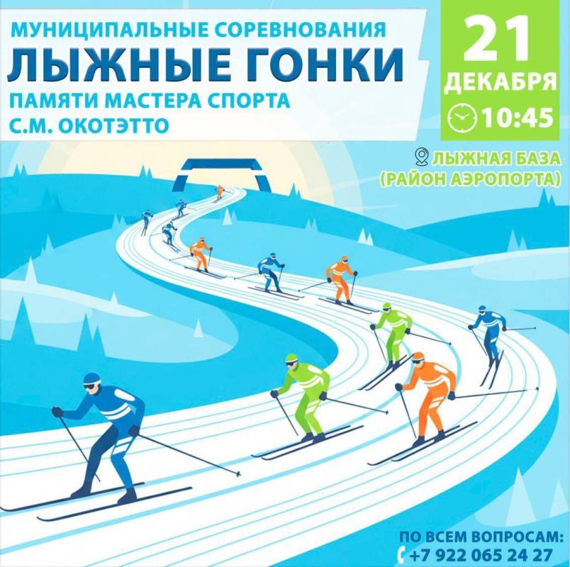 Отмена и перенос мероприятия