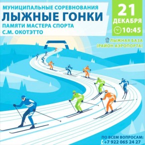 Отмена и перенос мероприятия