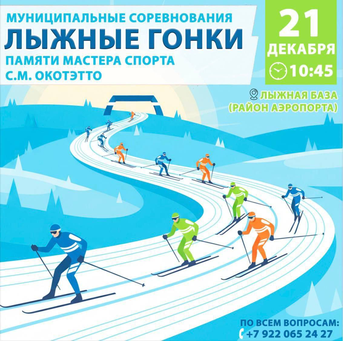 Отмена и перенос мероприятия