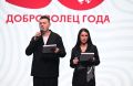 В арт-резиденции состоялось итоговое мероприятие в сфере добровольчества «Доброволец года-2025»