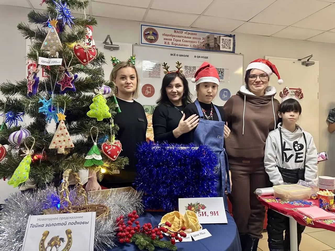 В школе №1 сегодня прошла большая благотворительная новогодняя ярмарка! В школе №1 сегодня прошла большая благотворительная новогодняя ярмарка!