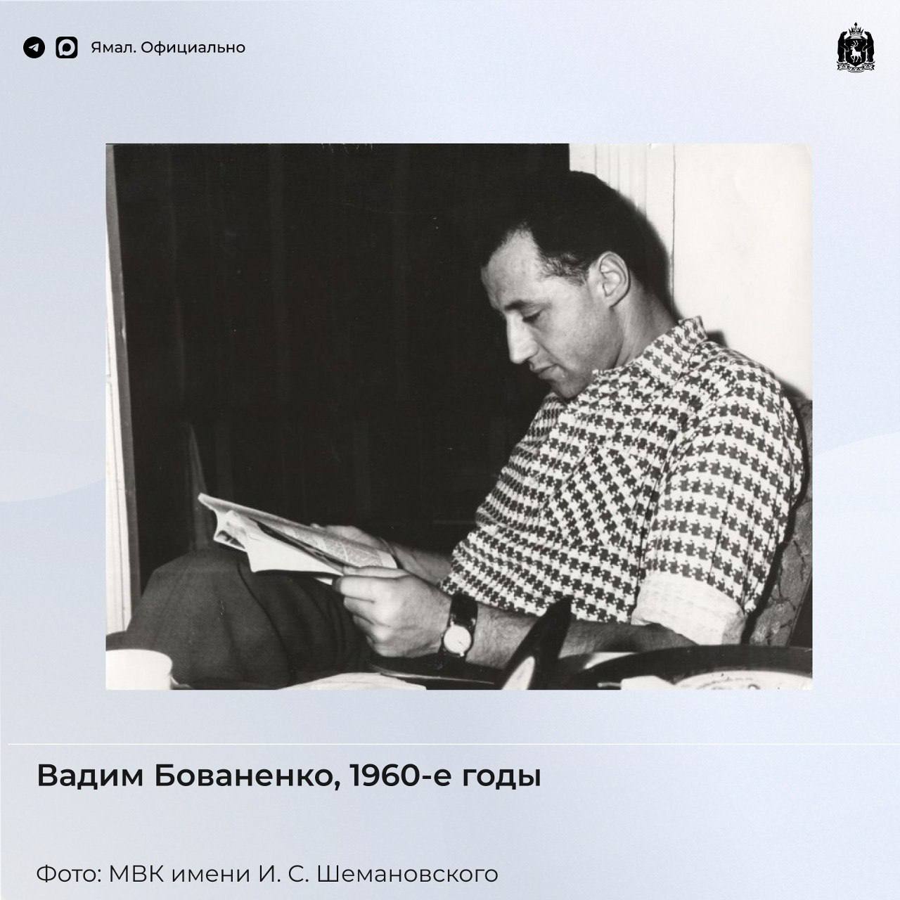 Воспоминания. Известные деятели региона разных времён на этих архивных фотографиях Воспоминания. Известные деятели региона разных времён на этих архивных фотографиях