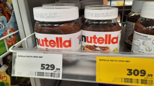 Список продуктов, которые умные хозяйки обходят стороной